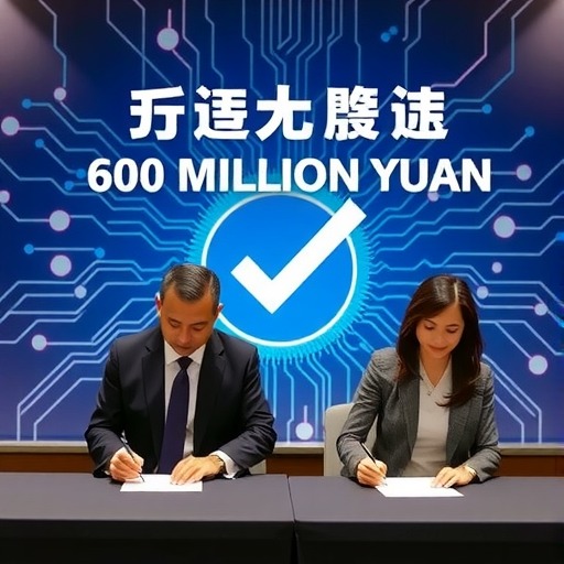 耗資6億元！大富科技成功收購配天智造90.49%股權(quán)(圖1)