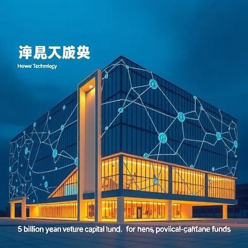 漢威科技聯(lián)手河南省市兩級(jí)引導(dǎo)基金，設(shè)立5億元傳感創(chuàng)投基金(圖1)