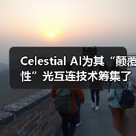 Celestial AI為其“顛覆性”光互連技術(shù)籌集了1億美元B輪融資(圖3) Celestial AI為其“顛覆性”光互連技術(shù)籌集了1億美元B輪融資(圖3)