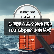 英國建立首個速度超過100 Gbps的太赫茲頻率6G連接(圖2) 英國建立首個速度超過100 Gbps的太赫茲頻率6G連接(圖2)