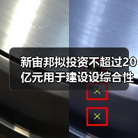 新宙邦擬投資不超過20億元用于建設(shè)設(shè)綜合性電子化學(xué)品基地（圖4）