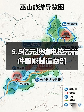 5.5億元投建電控元器件智能制造總部(圖2) 5.5億元投建電控元器件智能制造總部(圖2)