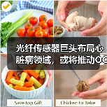 光纖傳感器巨頭布局心臟病領(lǐng)域，或?qū)⑼苿覱CT技術(shù)革新？（圖4）