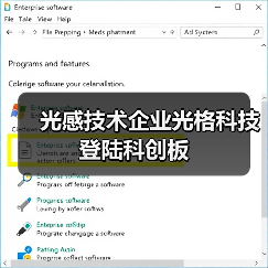 光感技術(shù)企業(yè)光格科技登陸科創(chuàng)板(圖3) 光感技術(shù)企業(yè)光格科技登陸科創(chuàng)板(圖3)